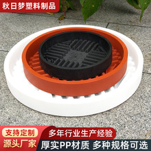 厂家批发种植盆子园艺种植盆子种植育苗塑料透气托盘园艺托盘批发