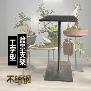 �辰�����μܲ��P�֧���X�Ͻ��辰�׼ܺ�ɫ������չʾ��J&