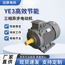 YE3ϵ�����ஐ��늄әC132M-4-7.5KW�S��늄��R�_ȫ�~����늄әC