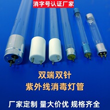 �p�T8���⾀�������ܳ���T5T6֧�ܜ����������UVC��������