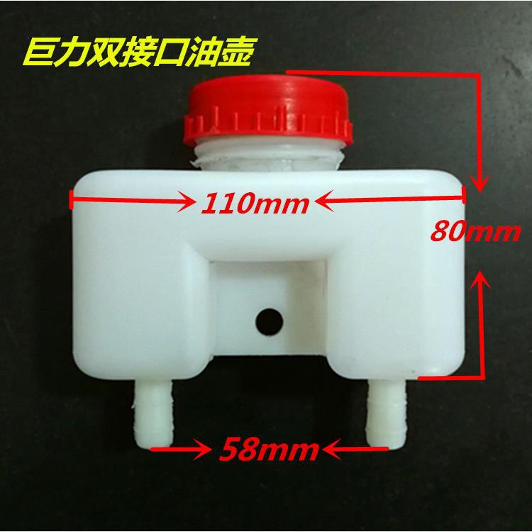 刹车制动油壶新能源电动车刹车油杯加厚双口油壶双进双出配件