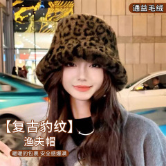 日本のレトロなインスタイルのヒョウ柄ぬいぐるみフィッシャーマンハット、女性用、秋冬スタイル、多用途、顔が見える小さな暖かい盆地帽子