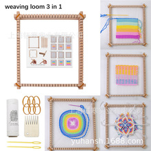 3 in1 weaving loom kits��߅�_������һ��̺�����C�ɲ𾀿����C