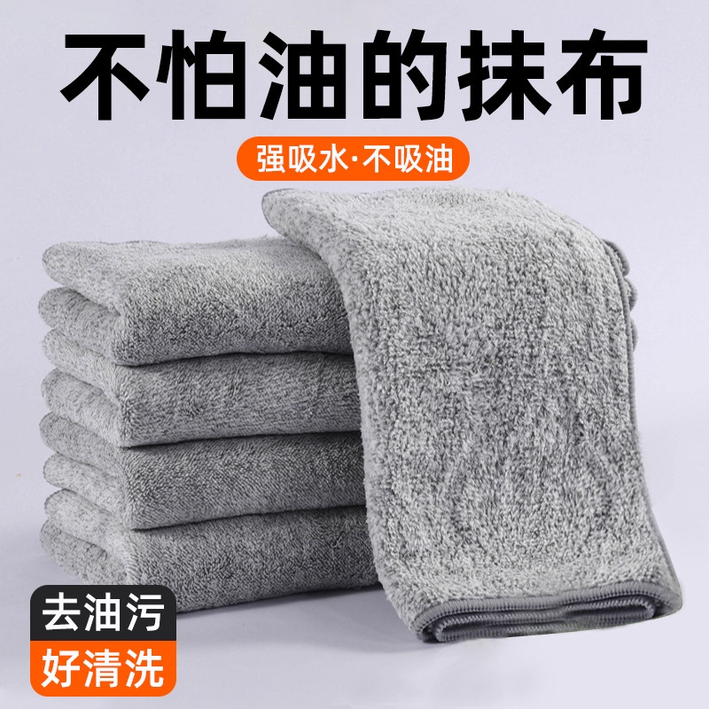 10-Pack Bamboo Charcoal Cleaning Cloths, Absorbent and Non-Greasy, Fine Fiber Kitchen Cleaning Dishcloths, Scouring Pads