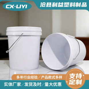 �S�����l15L����T��ͰHDPE���ϻ������b�AͰ�ܷ�Ͱ���w����Ͱ