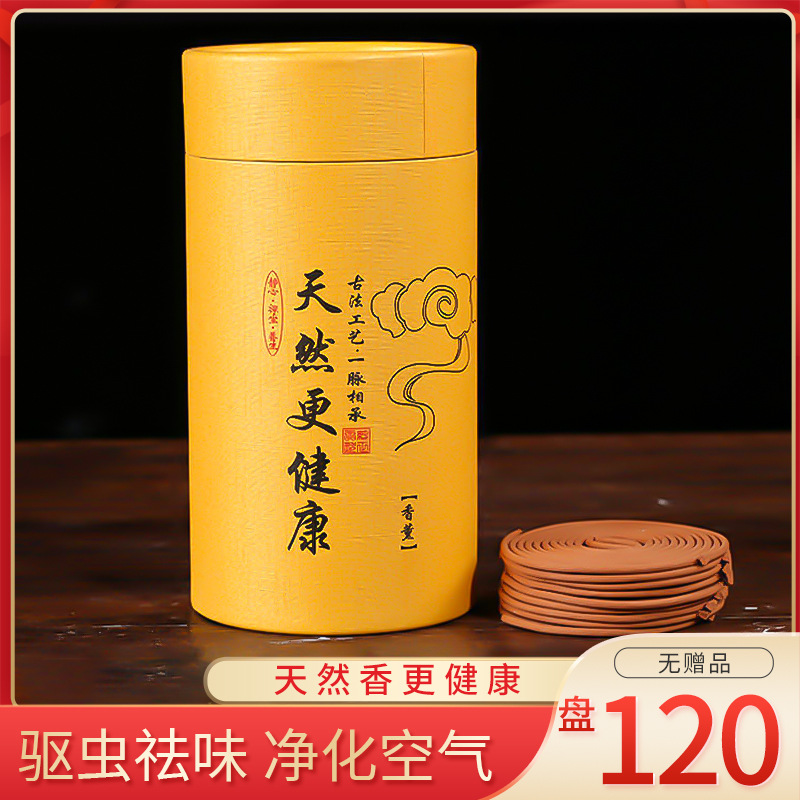 120 접시 (무료 선물 없음)