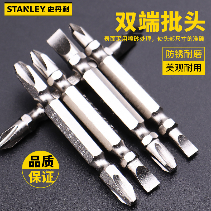 史丹利工具6.3MM系列旋具头旋柄起子手柄 批头手柄100mm 94-408