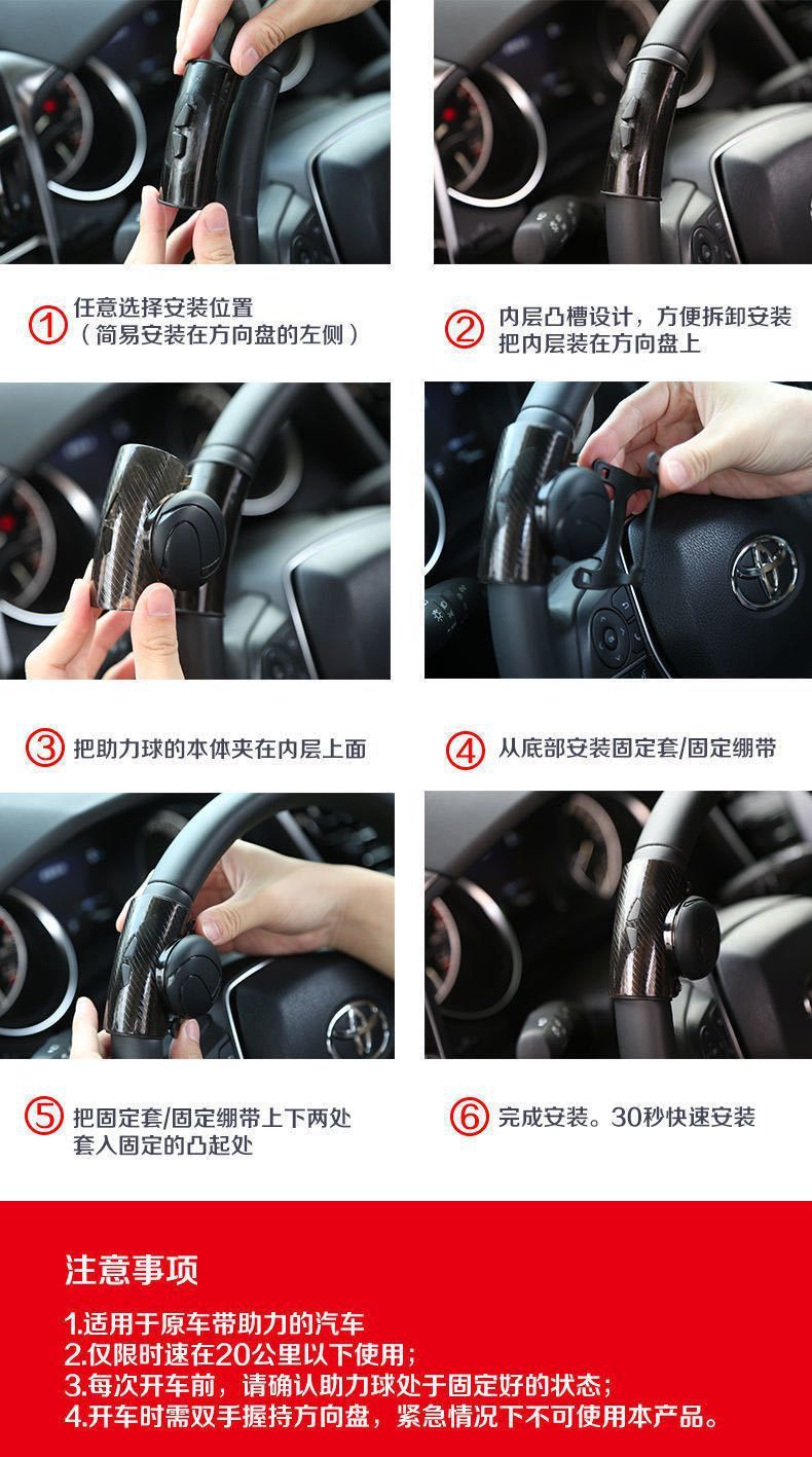 Car booster ball truck steering wheel car handball 360 degree rotation car truck