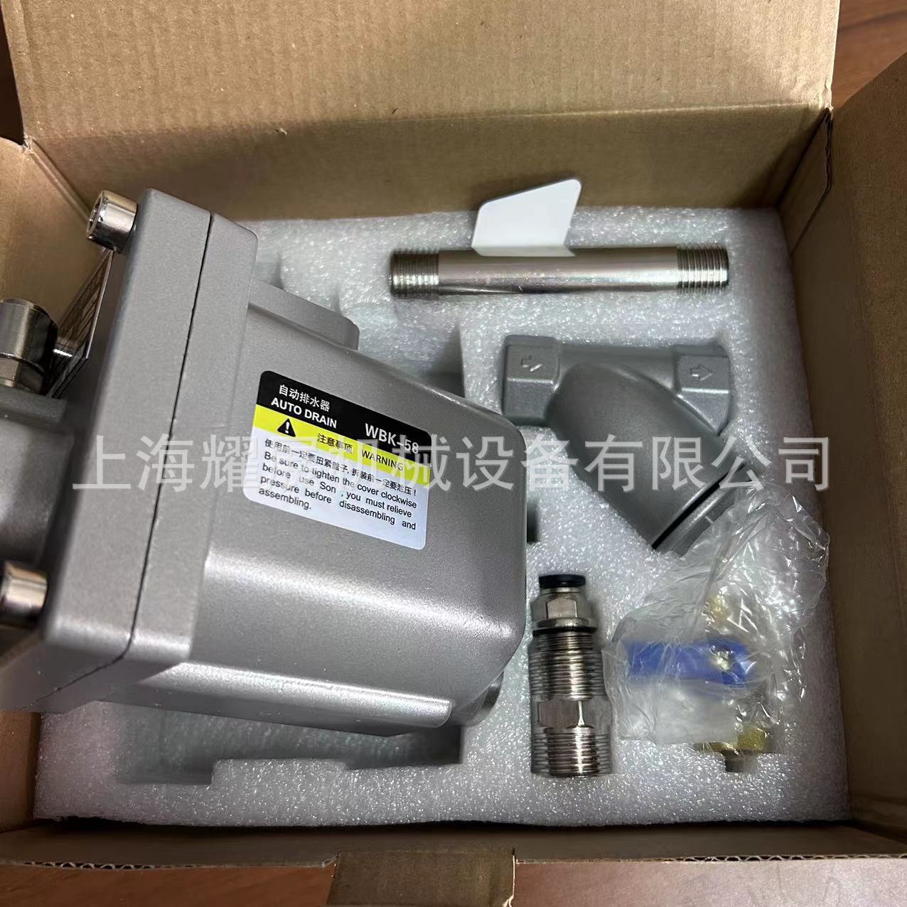 WBK-58空压机储气罐自动排水器WBK-20 干燥机自动疏水阀WBK-58
