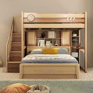 Bunk Bed Wooden Bed, Two-Story Bunk Bed, All Solid Wood Children's Bed, Staggered High and Low Bed Combination for Small Apartments