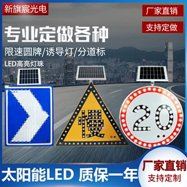 交通警示灯;交通安全标识;其他交通安全