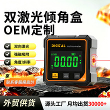 �羳����������Ǻе���ˮƽ�Ǵ�����ˮƽ��˫���ǿ�ŽǶȲ�����