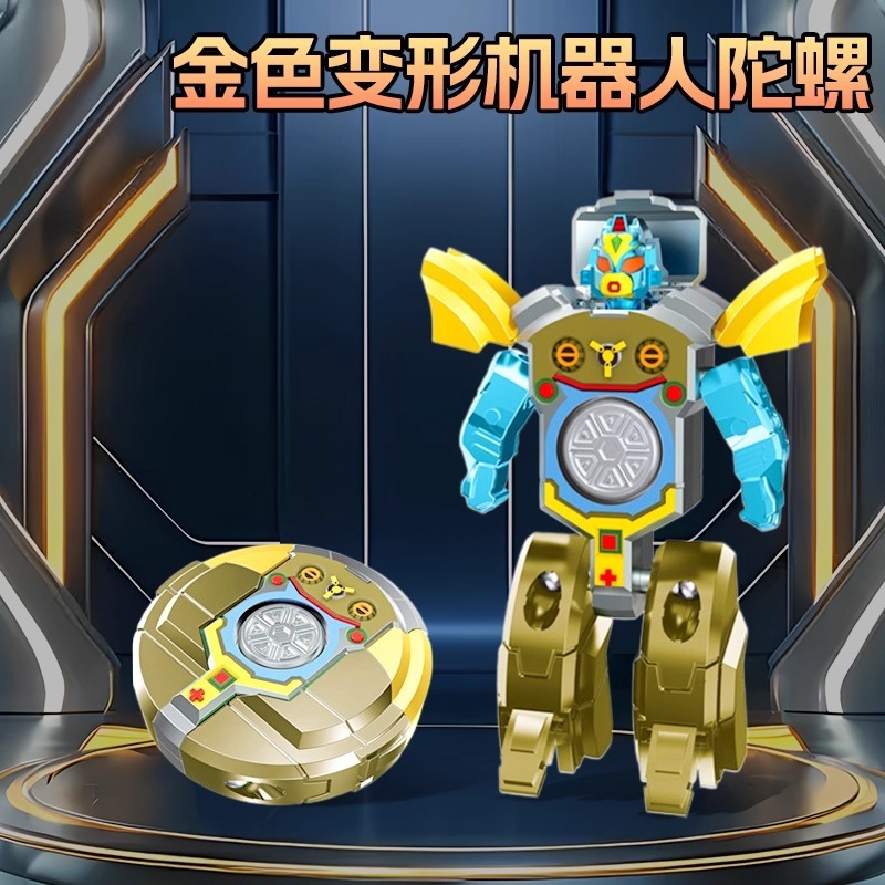 新款变形机器人玩具手指尖机甲二合一陀螺创意解压陀螺关节可折叠|undefined
