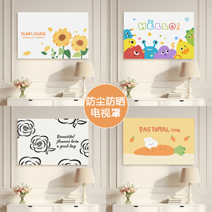 New TV Dust Cover Modern Simple Style Living Room Household 75-inch TV Dust Cover Cloth Brand Universal