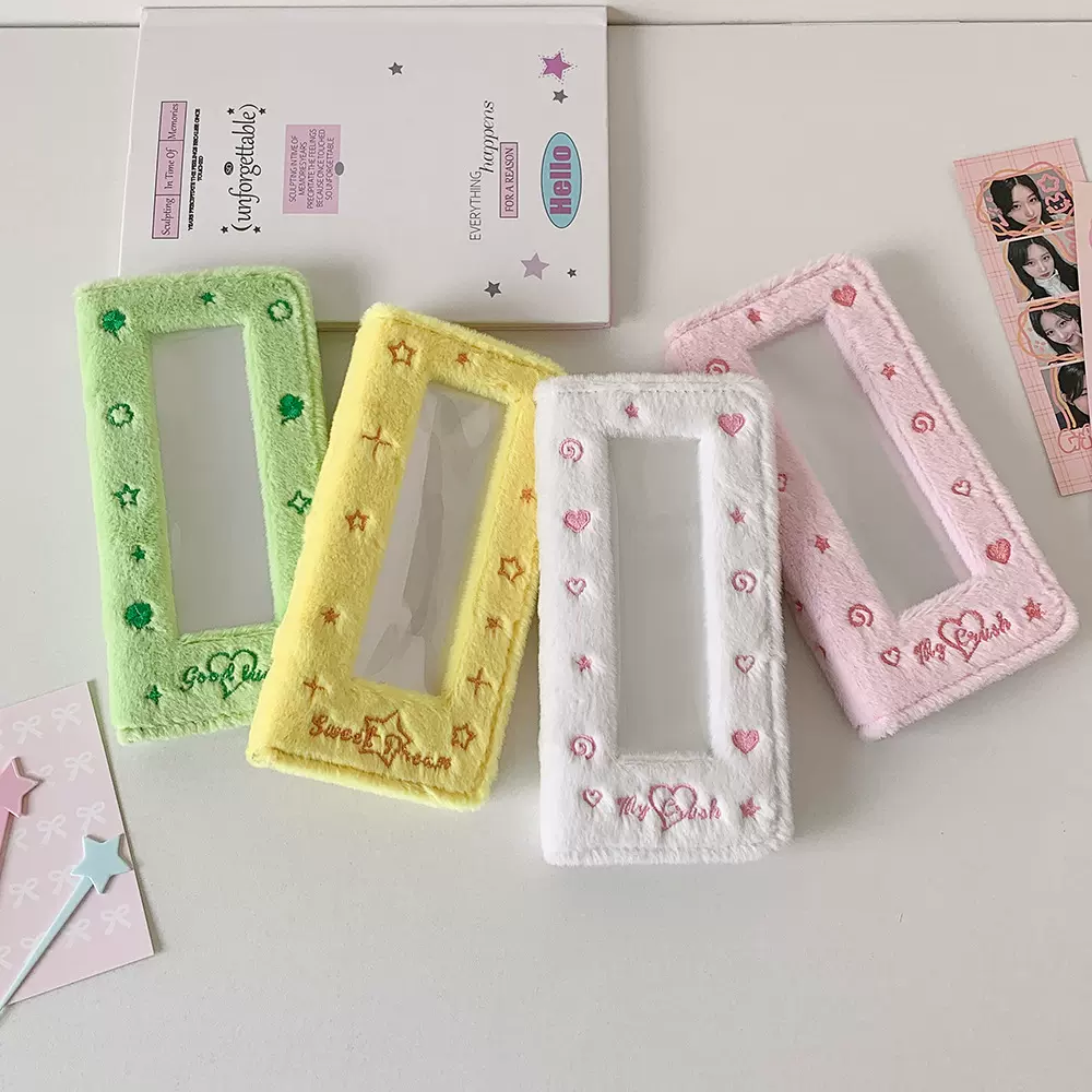 韩版卡通毛绒星星人生四格卡册少女追星小卡收纳册学生大头贴相册