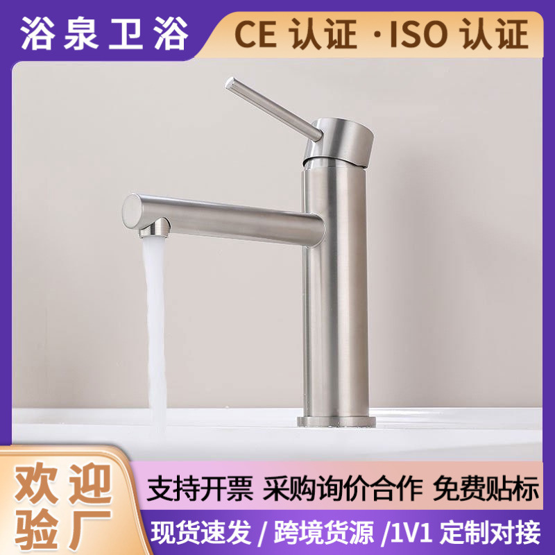 Foreign Trade Model for Home and Hotel Use, Gun Gray Countertop Basin Hot and Cold Bathroom Faucet, Washbasin Faucet, Light Luxury Faucet