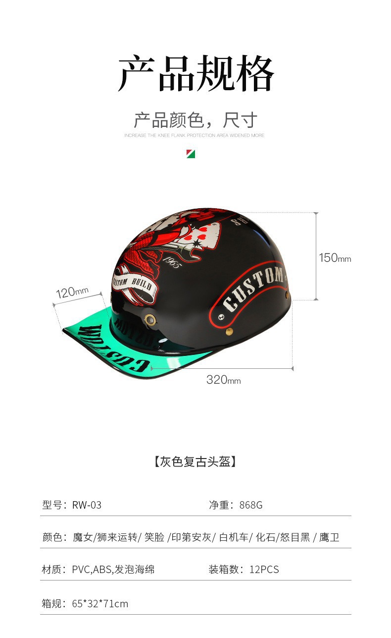 Motorcycle Helmets for Men and Women Cycling Bluetooth Autumn and Winter Safety Helmets Personalized Electric Cruise Motorcycle 3C Covered Full-Face Helmet