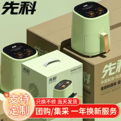 エアフライヤー 6.5 リットルグリーン電気フライヤー大容量無油煙エアフライヤーカスタム家庭用エアフライヤー