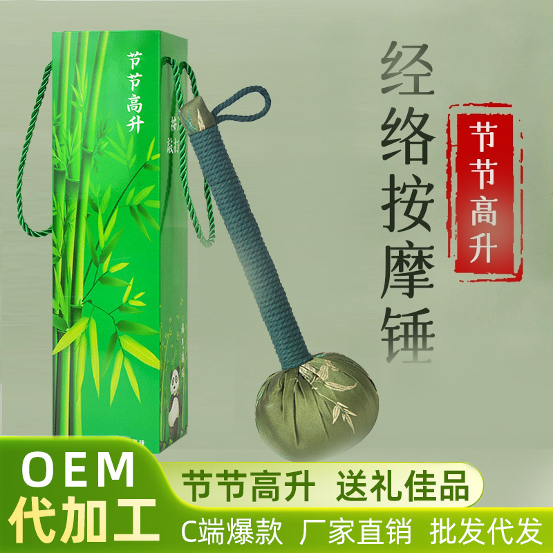 Martillo de Artemisa para el Día del Maestro, Martillo de Masaje de Seda Satinada para el Cuidado de la Salud, Regalo de Alta Gama para Padres