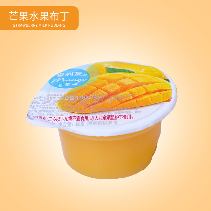 망고 맛 젤리 10kg