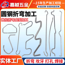 实心空心圆钢折弯加工 来图来样316L不锈钢数控成型线性折弯加工