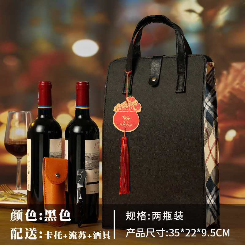 葡萄酒两瓶装pu皮质烫金压印节日企业商务送礼红酒包装袋子酒袋子|undefined