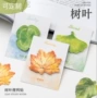 记事异形定制树叶n次贴
