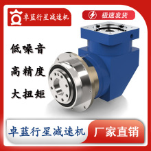 卓蓝行星减速机ZAGH6090115140180斜齿直角伺服减速机其他立式