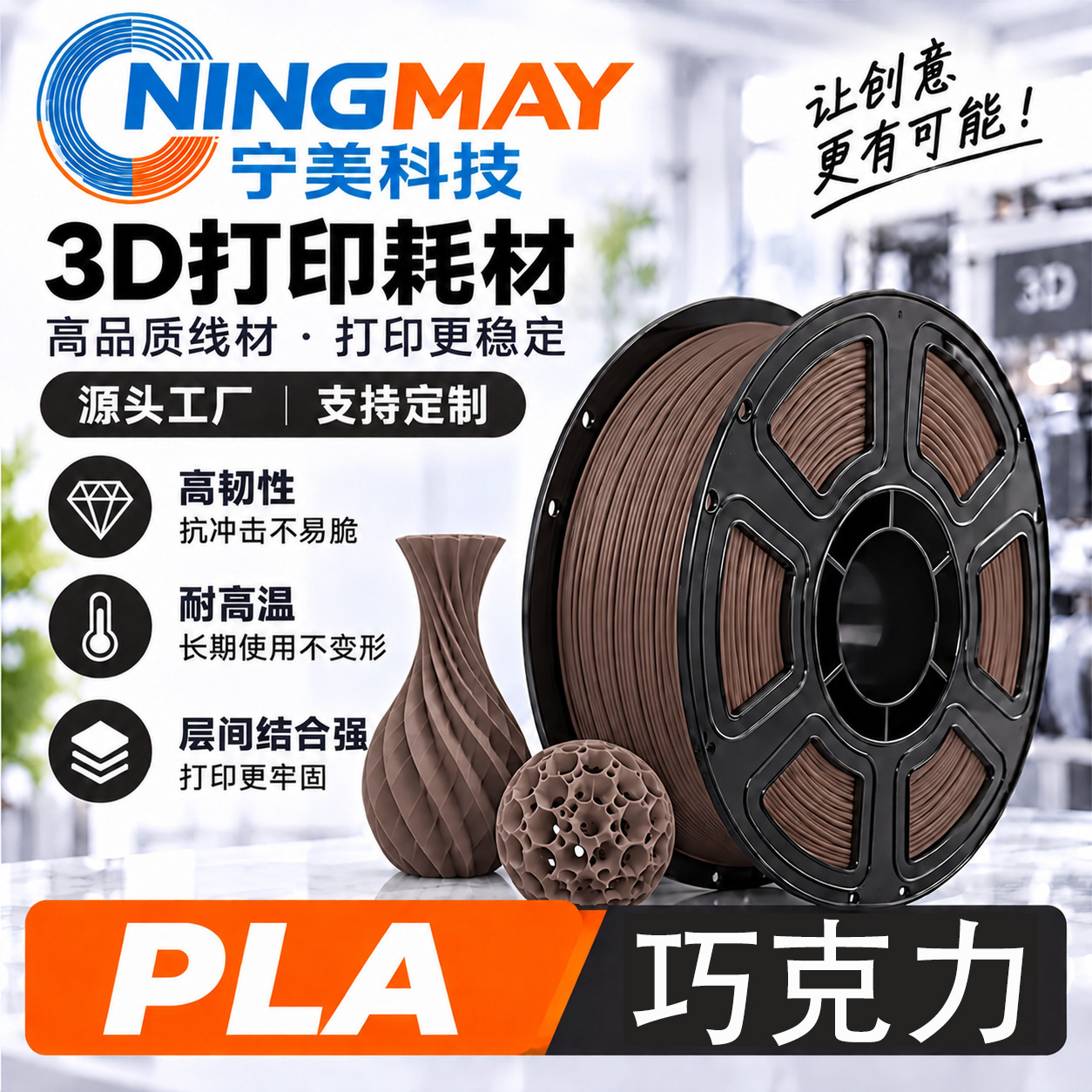 Filamento de Impresión 3D PLA 1.75mm 1kg para Impresora 3D