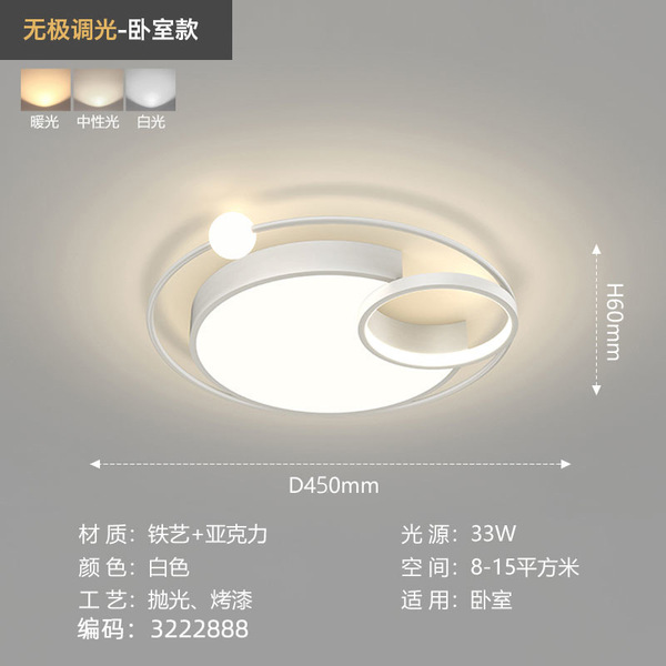 Lights for living room