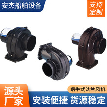 Jabsco������ͧ΁ţʽ���m�̶�֧�̶ܹ��L�C36740/35440/35770