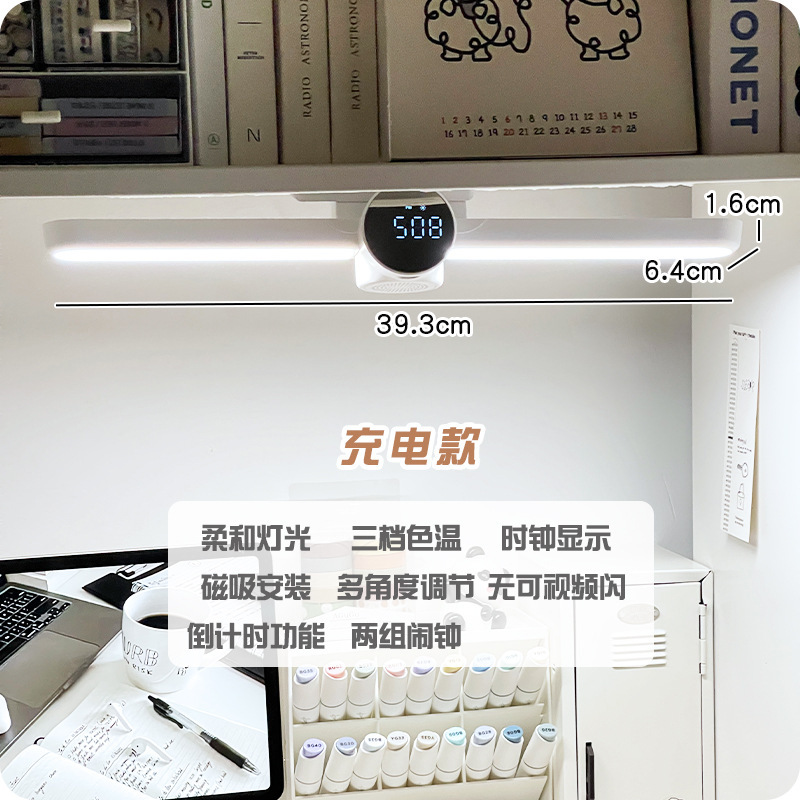 宿舍桌面床头灯台灯学习专用女孩卧室护眼高颜值书桌灯学生长条灯|undefined