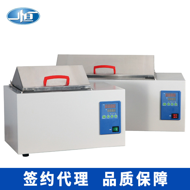 一恒BWS-27G带电磁泵 精密恒温水槽 防干烧水浴槽 实验室加热槽
