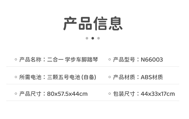 详情_05