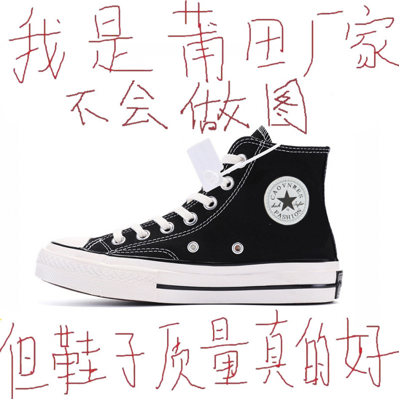 Meiji Conway de los años 1970 zapatos de lona de pareja alta mujer estrella clásica baja zapatos deportivos casuales skate hombre image 1