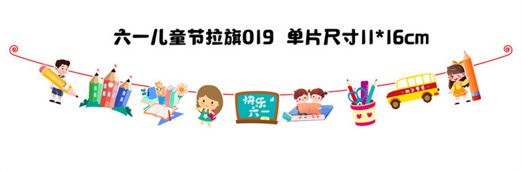 6,1 Día DE LOS NIÑOS jardín de infantes centro comercial decoración colgante pasillo decoración colgante flor tire 2022 decoración del Día de los niños tire bandera colgante