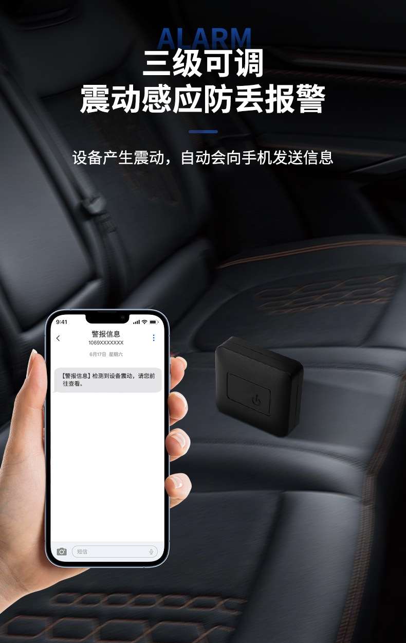 Cross-Border Wholesale Vehicle-Mounted Satellite Gps Tracker, Anti-Lost for Cars, 4g, No Installation Required, Strong Magnetic Gps, Supports Development Plans