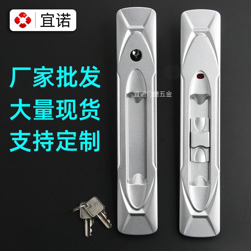 新款推拉门条形锁 推拉门锁/断桥门窗锁 家装红绿锁拉手锁一字锁-阿里巴巴