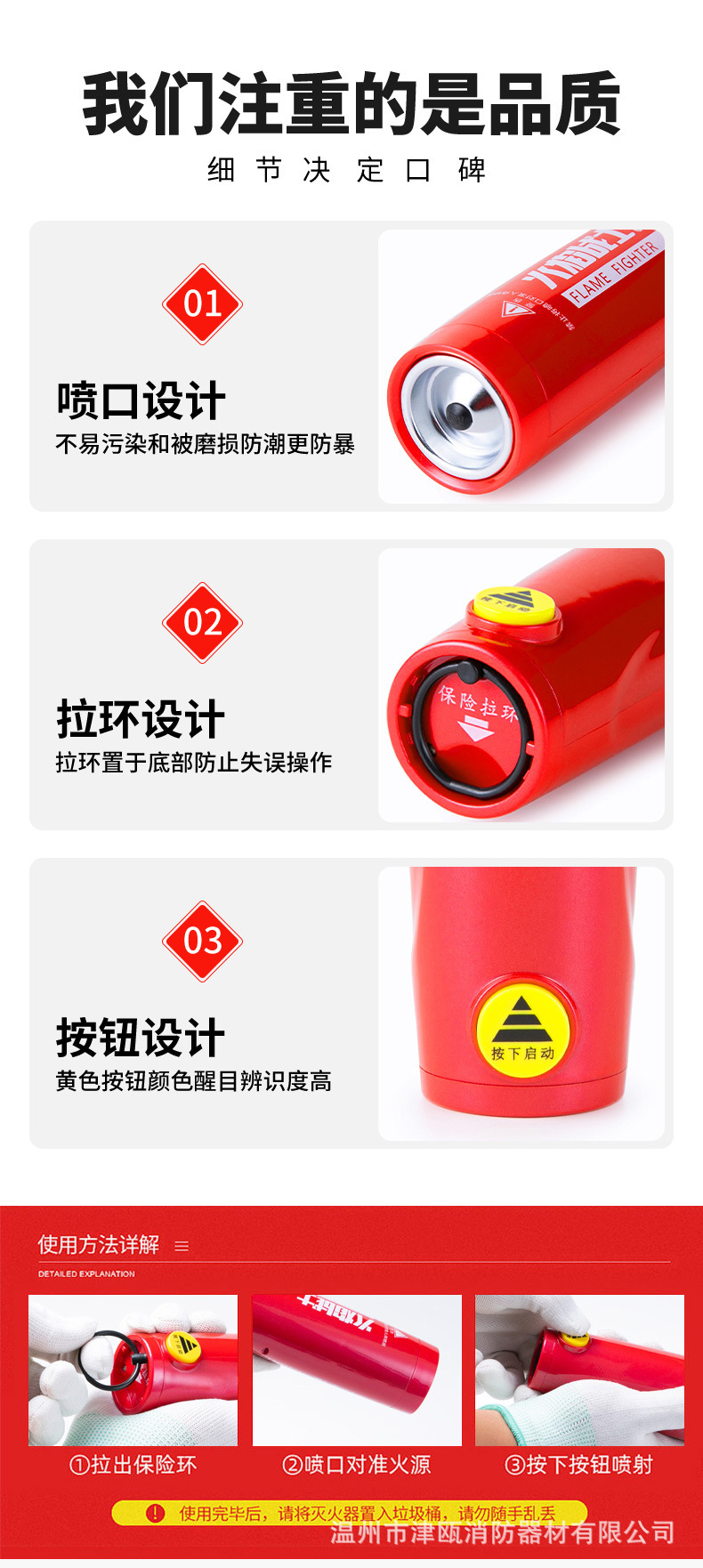 Flame warrior vehicle-mounted aerosol fire extinguisher household portable handheld fire extinguisher 13B small fire equipment