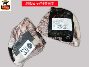 ����1265��ţ6-7ţС�� ţ�������������;Ƶ꿾�� ȫ���e ���l