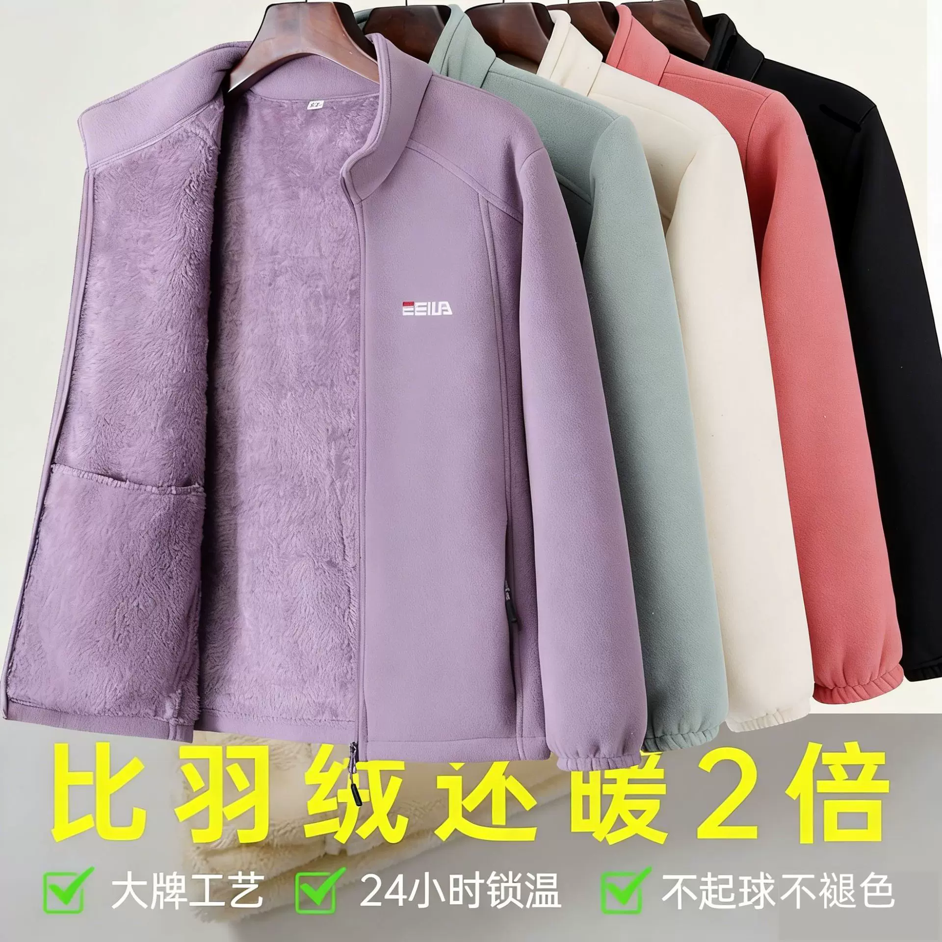 秋冬摇粒绒外套卫衣女加绒加厚拉链开衫立领抓绒衣休闲保暖上衣