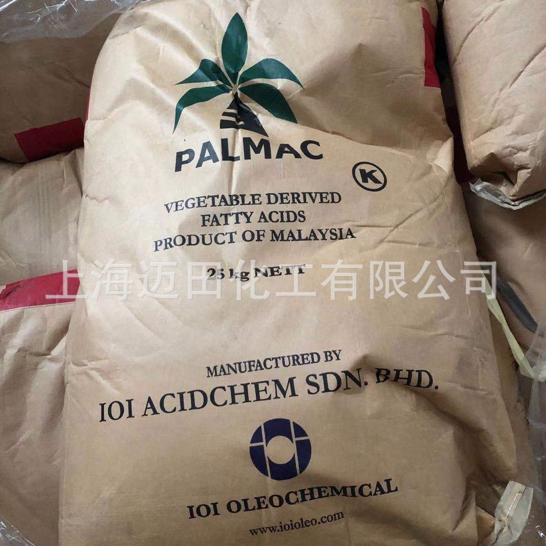 马来西亚椰树月桂酸PALMAC 99-12椰树十二酸十二烷酸Lauric acid