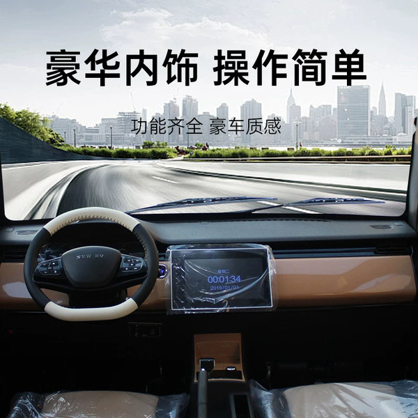 Electric four-wheel car for home use