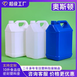 塑料桶;塑料瓶、壶;金属盖