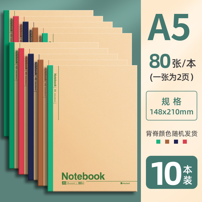 A5-10 권/각 권당 160페이지