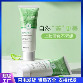 护手霜;复方精油;洁面产品