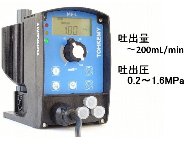 日本TOHKEMY特开立 gamma/ X电磁驱动计量泵