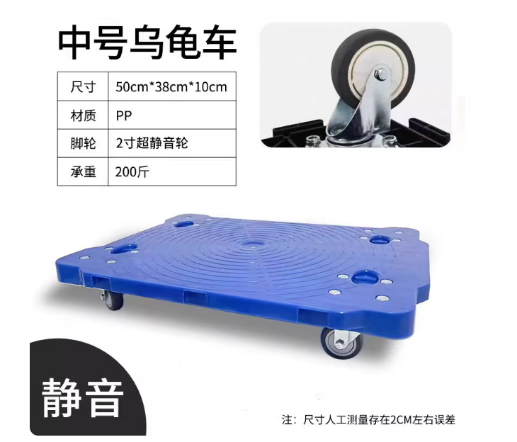 力元のカメの車の静音の新しい材料のプラスチックは回転します。