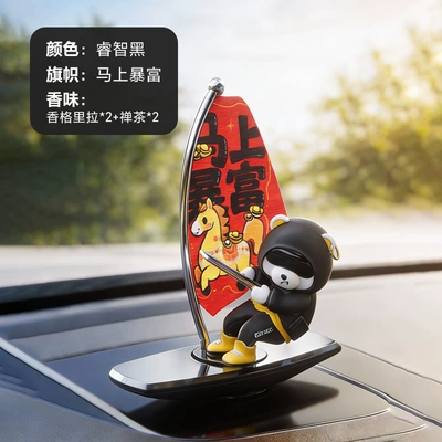 for the Car, Car ornaments - surfing-cool-bear-wisdom-black-horse-rich-flag-all-season-tea-production-2shangri-la2