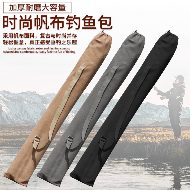 釣魚傘包帆布竿包魚竿袋耐磨加厚折疊輕便型便攜漁具收納包釣魚包
